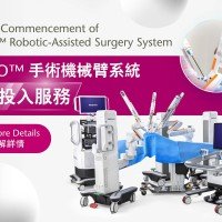 Robotic-Assisted Surgery System Pop-up Ads_v1